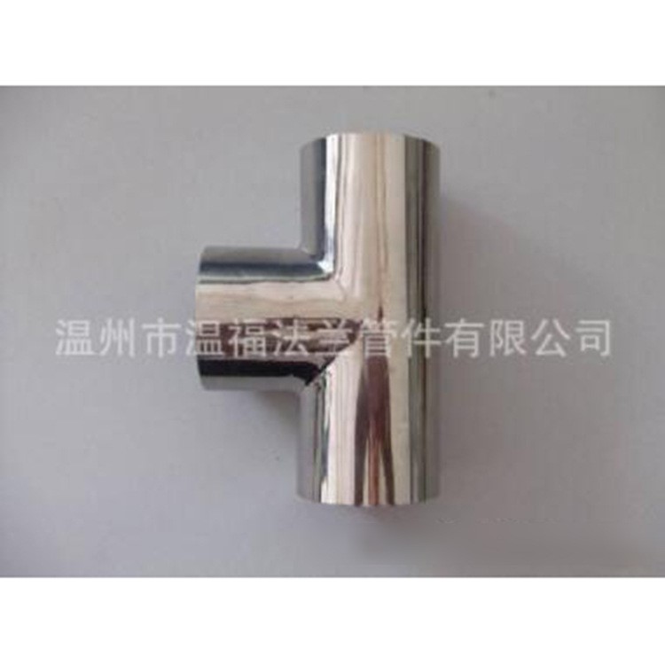 19mm 3A標(biāo)準(zhǔn)不銹鋼衛(wèi)生級(jí)316材質(zhì)3A焊接長(zhǎng)三通,3/4寸鏡面長(zhǎng)三通