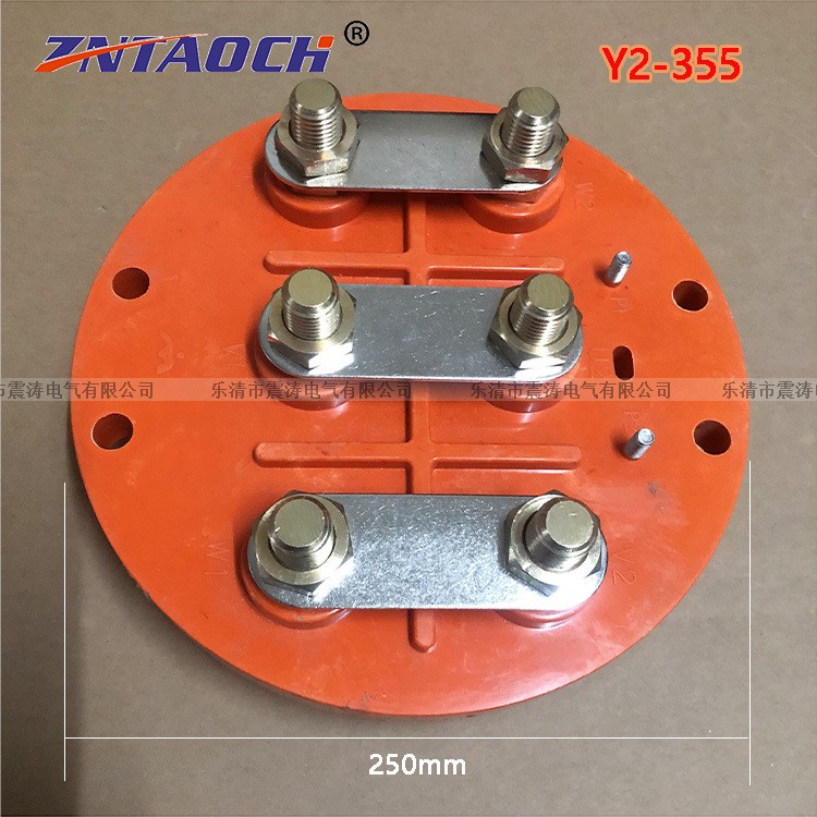 Y2系列電機(jī)接線柱 三相Y2-355銅圓柱 圓盤 電動(dòng)機(jī)接線板Y系列阻燃