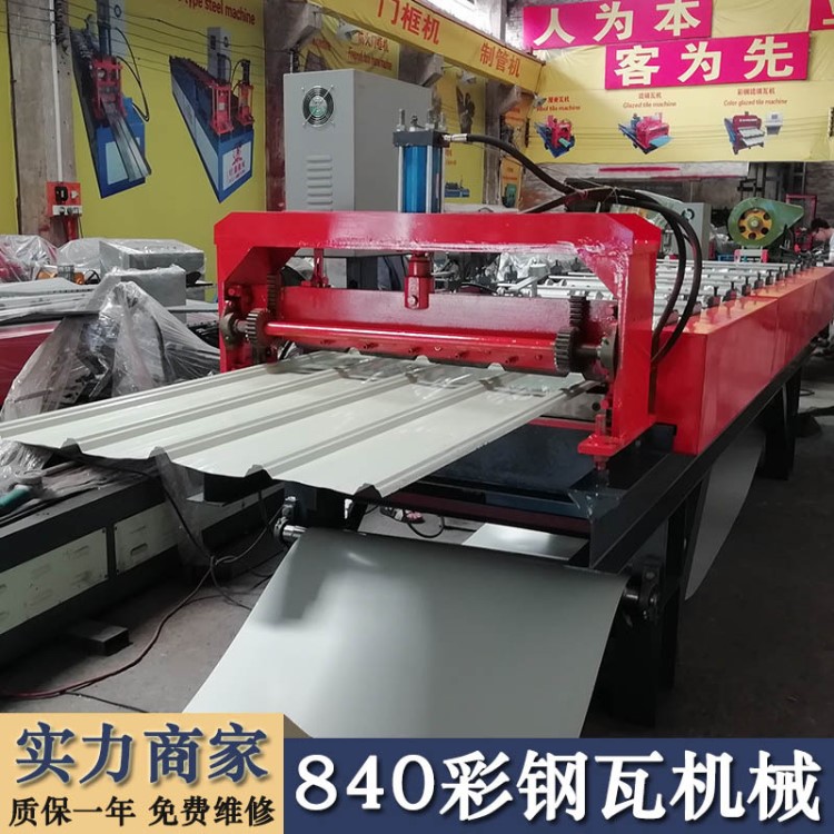 彩鋼瓦設備琉璃瓦機壓瓦機840雙層彩鋼瓦壓瓦機彩鋼瓦成型設備