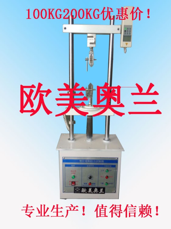 編織袋拉力機 廠家編織袋拉力測試儀 編織袋檢測設備