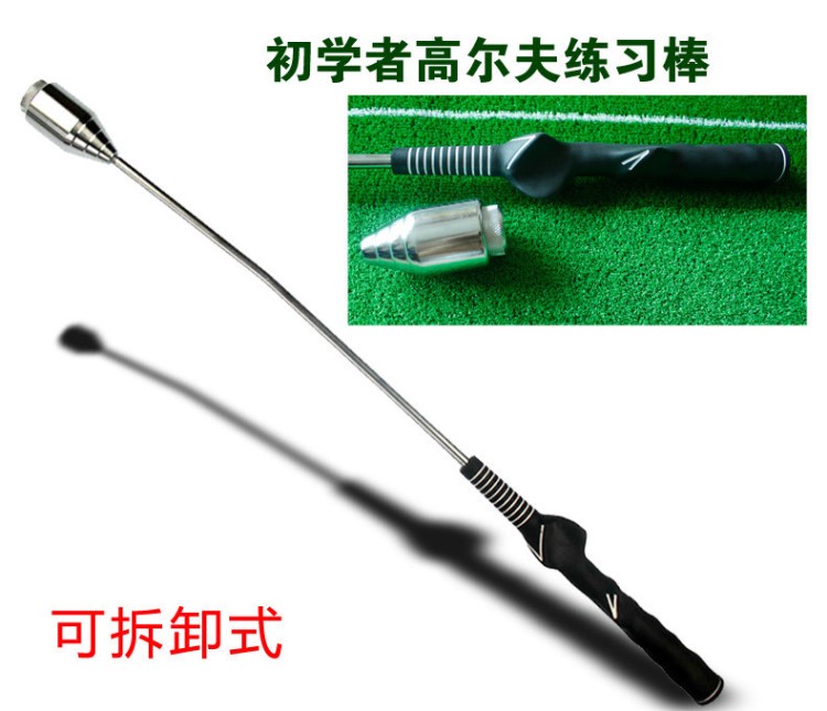 高爾夫輔助訓(xùn)練用品揮桿練習(xí)器golf附件配件揮桿練習(xí)棒初學(xué)者用品