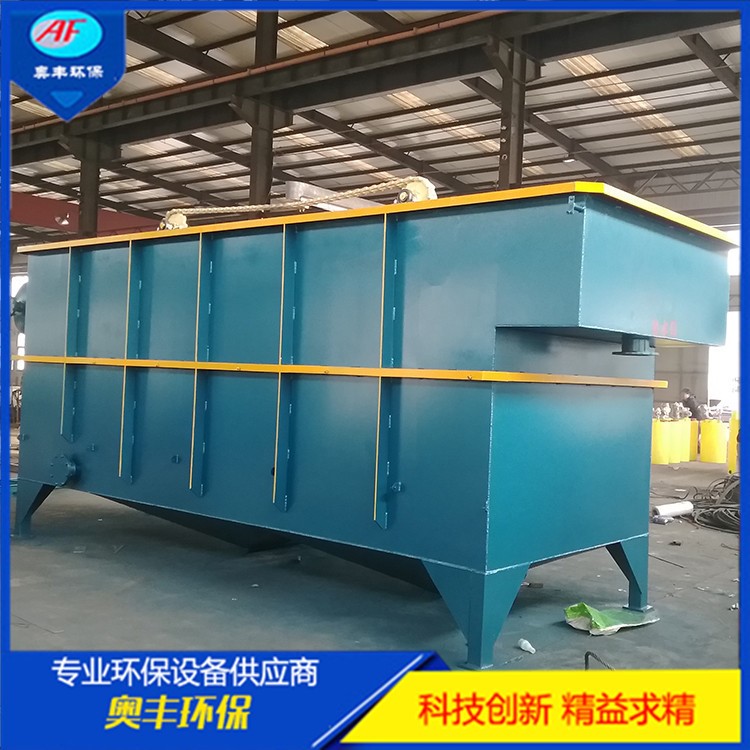 平流溶氣氣浮機(jī)裝置含油食品養(yǎng)殖屠宰場養(yǎng)豬雞廠污水廢水處理設(shè)備