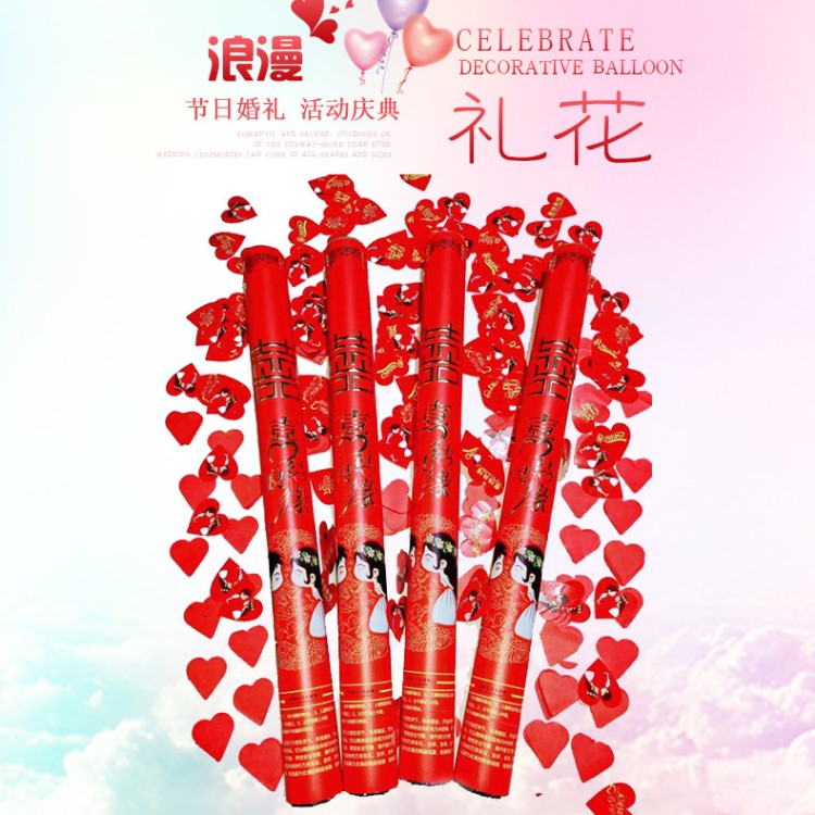 開業(yè)慶典婚禮禮炮婚慶節(jié)日禮花筒加工定制整件批發(fā)誠招代理