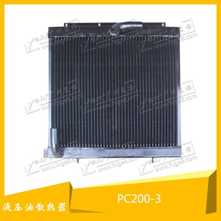 厂家现货供应PC200-3液压油散热器 适用小松