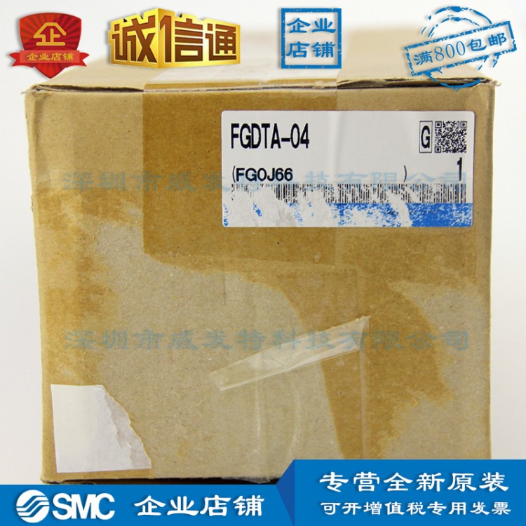 FGDTA-04 SMC 過(guò)濾器全新原裝現(xiàn)貨包郵