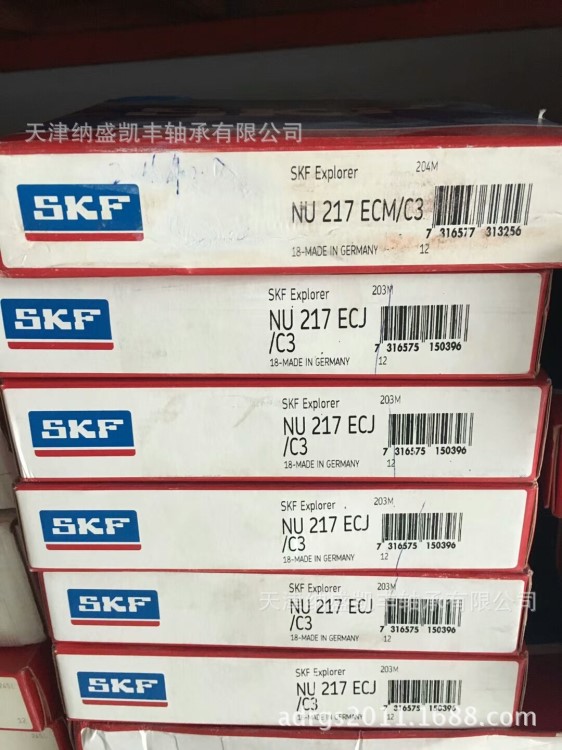 實圖NU217ECM/C3軸承瑞典SKF防銹劑LHRP2品質(zhì)