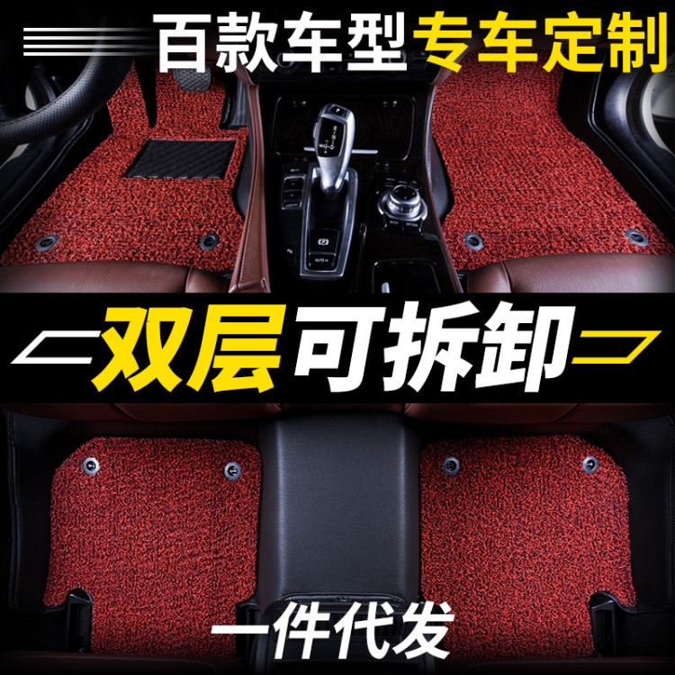 三菱V3菱悅菱帥藍瑟歐藍德翼神戈藍勁炫車墊新款地膠汽車腳墊