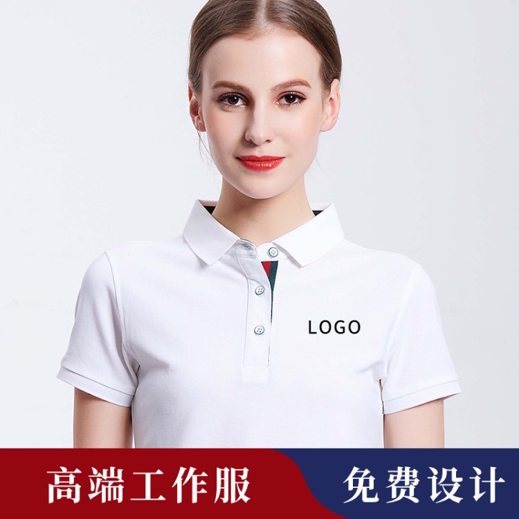 企业polo文化广告衫定制t恤翻领短袖工衣工作服订做刺绣印字logo