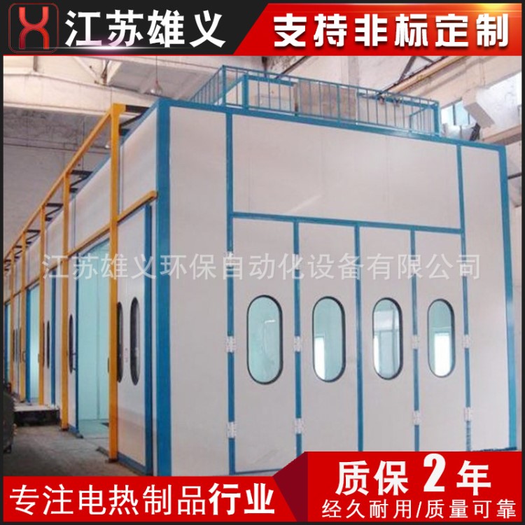 廠家生產直銷烘房烤干機 果蔬烘干機 木材烘干房