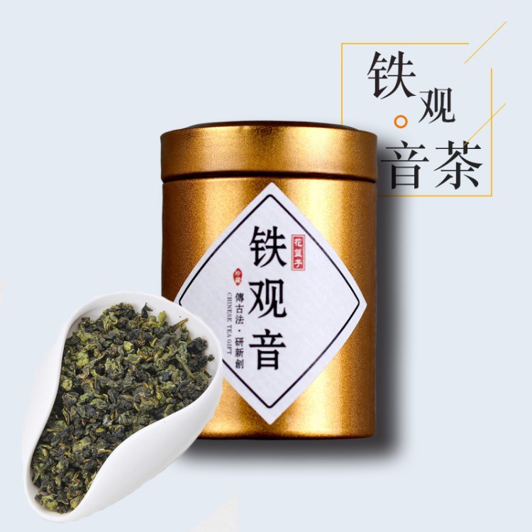 茶葉鐵觀音批發(fā) 安溪鐵觀音15g 小罐裝套盒裝綠茶