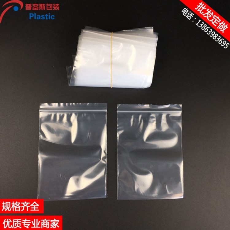 內蒙呼和浩特環保食品封口袋pe骨袋 防靜電加厚自封袋