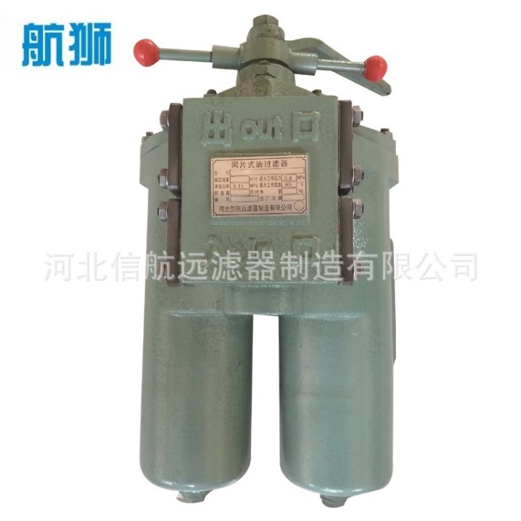 SPL-15 SPL-15C 雙筒網(wǎng)片式過濾器【廠家直銷】