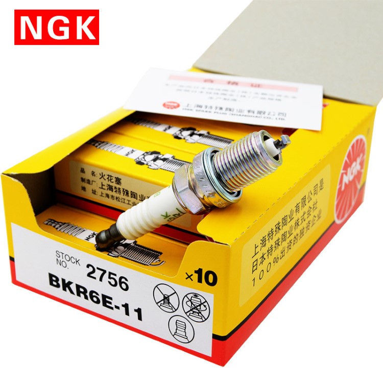 NGK電阻火花塞BKR6E-11 BKR5E-11凱越飛度自由艦天語樂風(fēng)駿捷雨燕