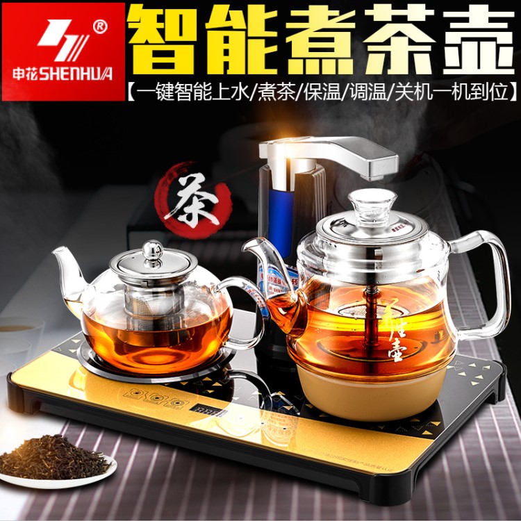 申花自動上水電熱燒水壺黑茶白茶普洱茶蒸汽煮茶壺蒸茶電熱水壺