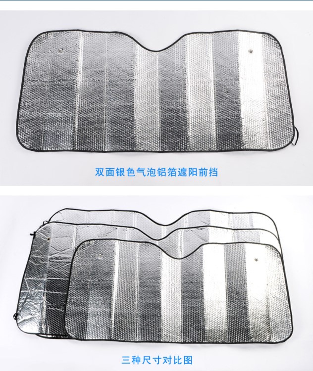 160*30雙面鋁箔氣泡加厚前擋汽車遮陽板夏季車品防曬隔熱遮陽檔