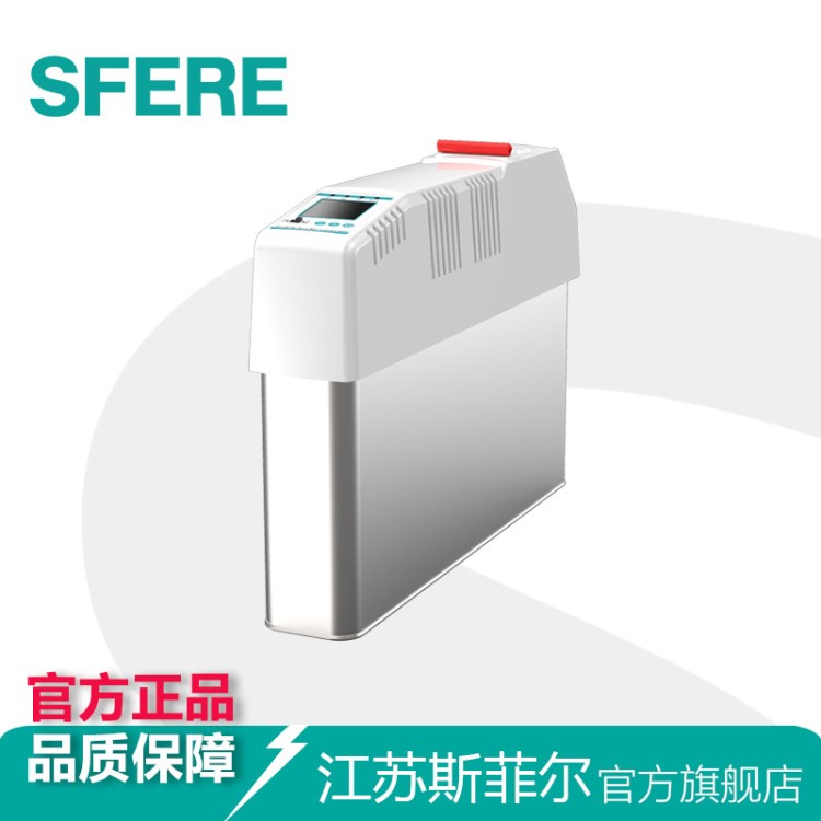 SFR-LXD系列智能電力電容模塊斯菲爾廠家直銷