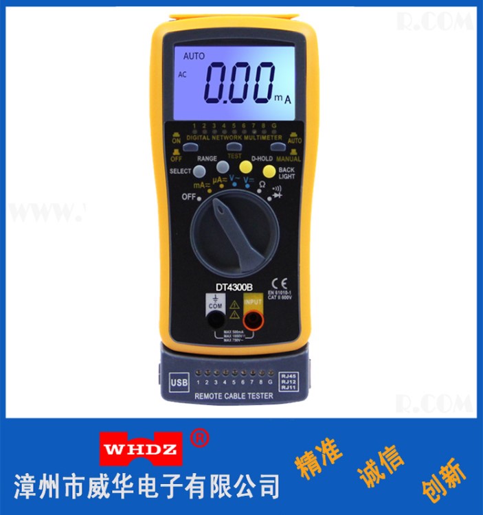 萬用表 DT4300B 網絡萬用表 網絡測試儀 尋線儀 自動量程