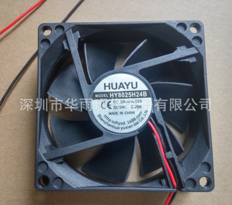 HY8025H24B 24V 0.2 散熱風(fēng)扇 8025變頻器風(fēng)扇 耐高溫 大風(fēng)量