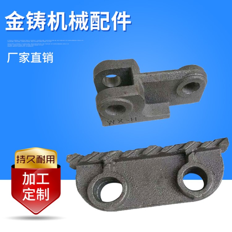 鍋爐配件 工業(yè)鍋爐用鍋爐配件主鏈片 鍋爐爐排片48圓頭主動(dòng)爐排片