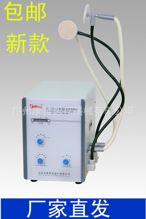 新款改型汕頭達(dá)佳DL-CII五官超短波電療機(jī)理療儀 超短波儀