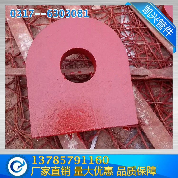 U型吊板 單孔吊板 連接件吊板廠家供應