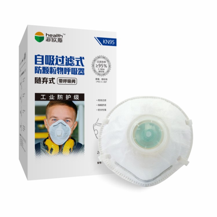 ZK701呼吸防護(hù)一次性杯型防塵口罩無(wú)紡布呼吸閥口罩產(chǎn)線口罩