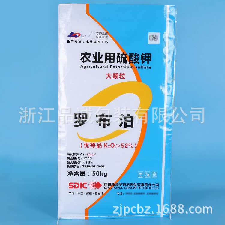 定制批发 复合编织袋 防潮湿农业包装袋 彩印大容量棉线缝底袋