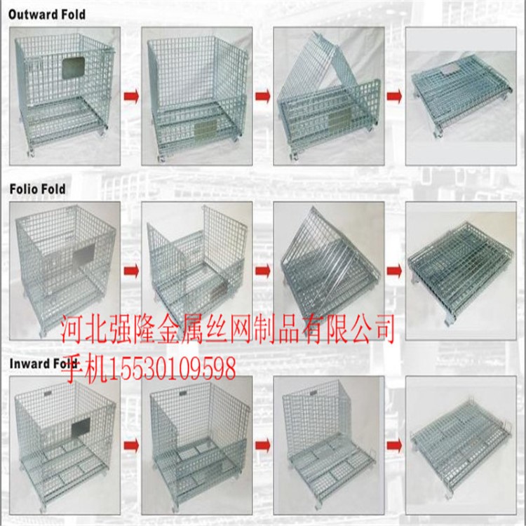 廠家直銷折疊式倉儲籠 移動周轉箱倉儲設備批發(fā)定制