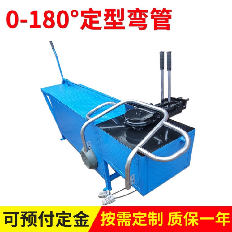 廠家生產電動抽芯彎管機 小型大棚彎管機 方管折彎機