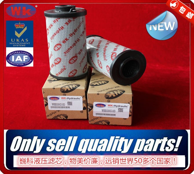 供應WK-HYDRAULIC濾芯WR432G06替換-CAT)濾芯3I0733