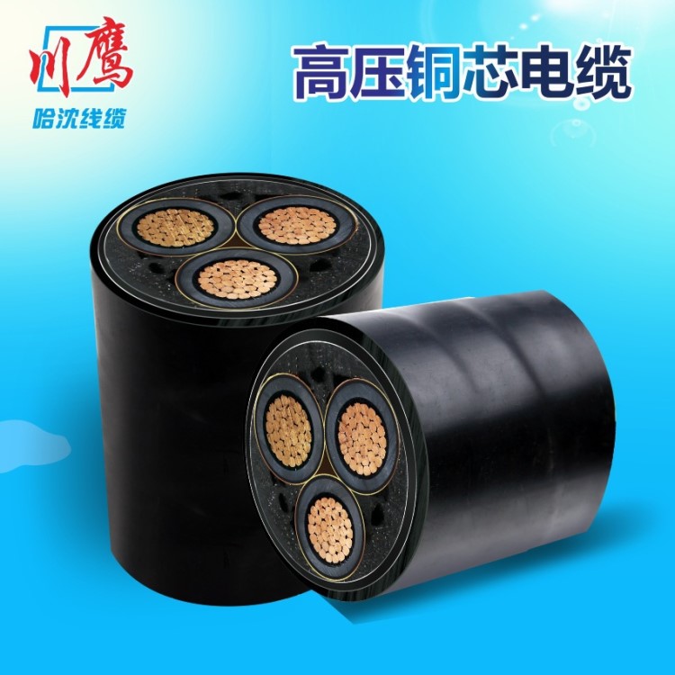 1芯YJV22帶鎧三芯3*120 高壓10kv電纜 35kv高壓電力電纜