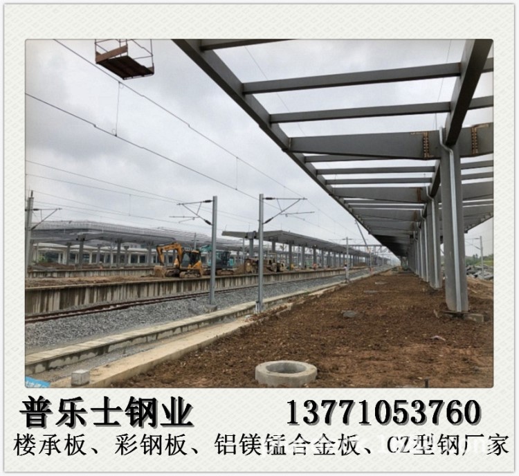 武漢組合樓板型號(hào)