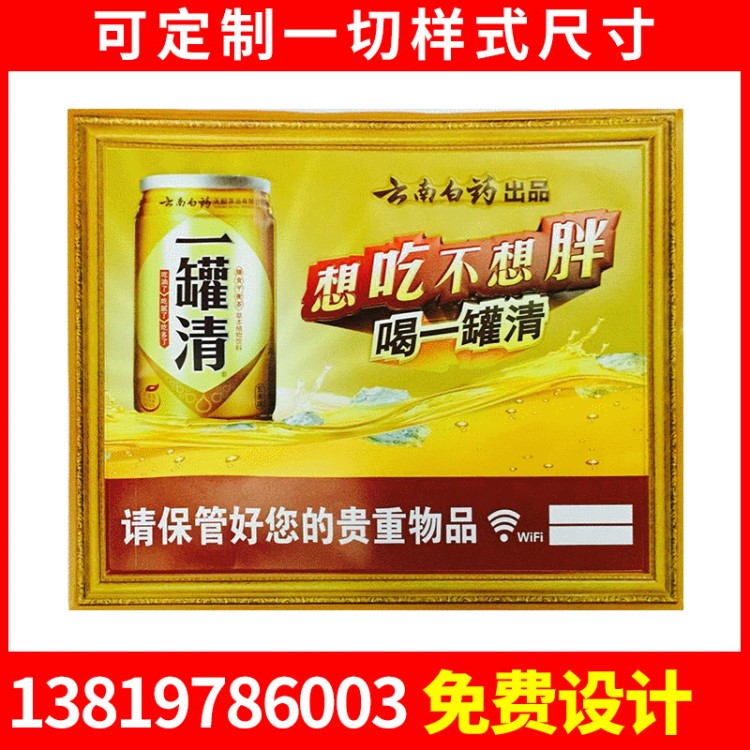 ODM工廠pvc凹凸吸塑畫 pvc環(huán)保3d立體吸塑畫 酒水飲料廣告凹凸畫