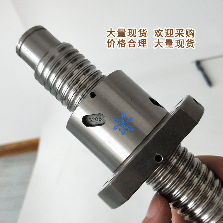 供應(yīng)邢臺(tái)TBI3208滾珠絲桿 大型冷軋滾珠絲杠廠家現(xiàn)貨定做批發(fā)