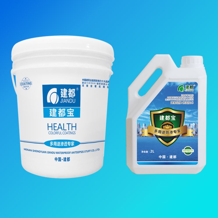 房屋漏水專用防水涂料 建都寶防水抗滲涂料防水涂