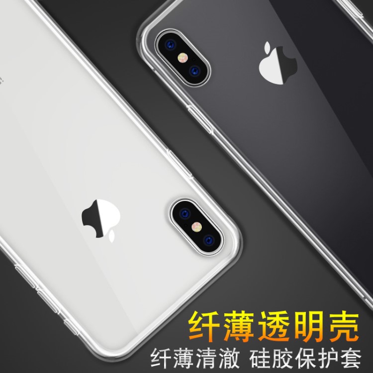 批發(fā)手機(jī)殼蘋果7 iPhone6 6S PLUS 5S/4超薄透明硅膠保護(hù)套外殼