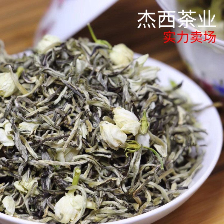 茶葉新茶茉莉花茶廣西橫縣茉莉花茶葉產(chǎn)地直銷散裝批發(fā)