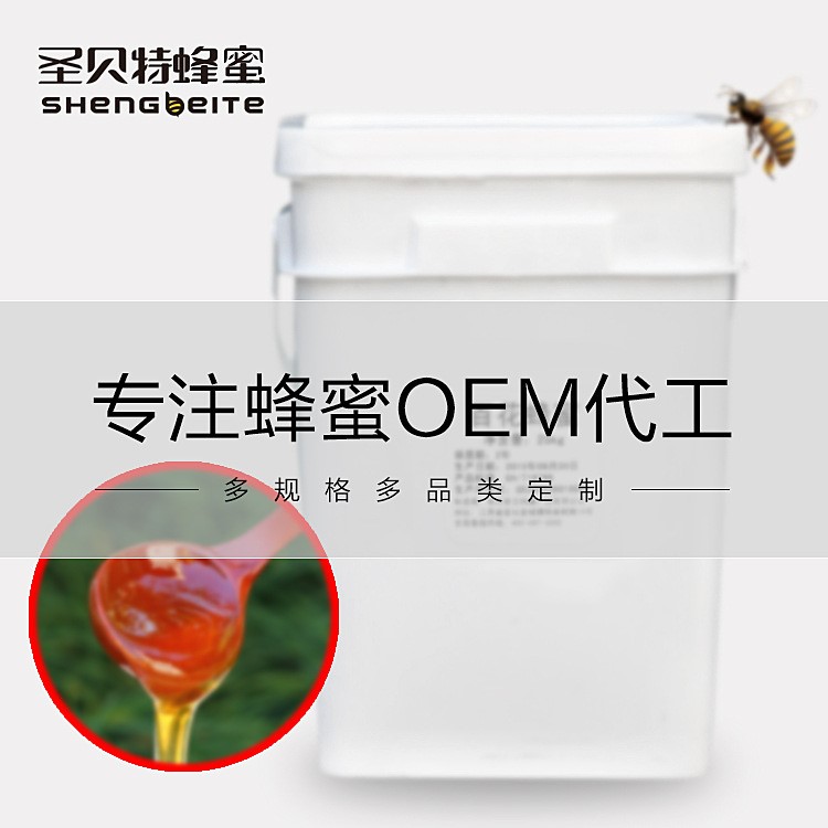 25kg桶裝百花蜂蜜散裝蜂蜜廠家批發(fā)天然農(nóng)家蜂蜜 42度秦嶺土蜂蜜