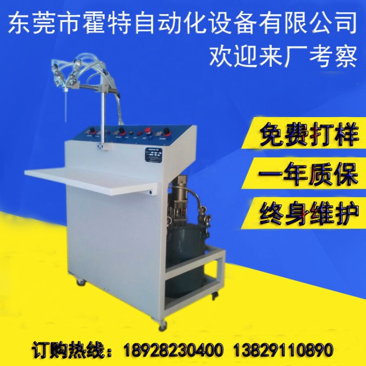 AB膠水雙液透明膠水點(diǎn)膠機(jī)工藝品滴膠機(jī)