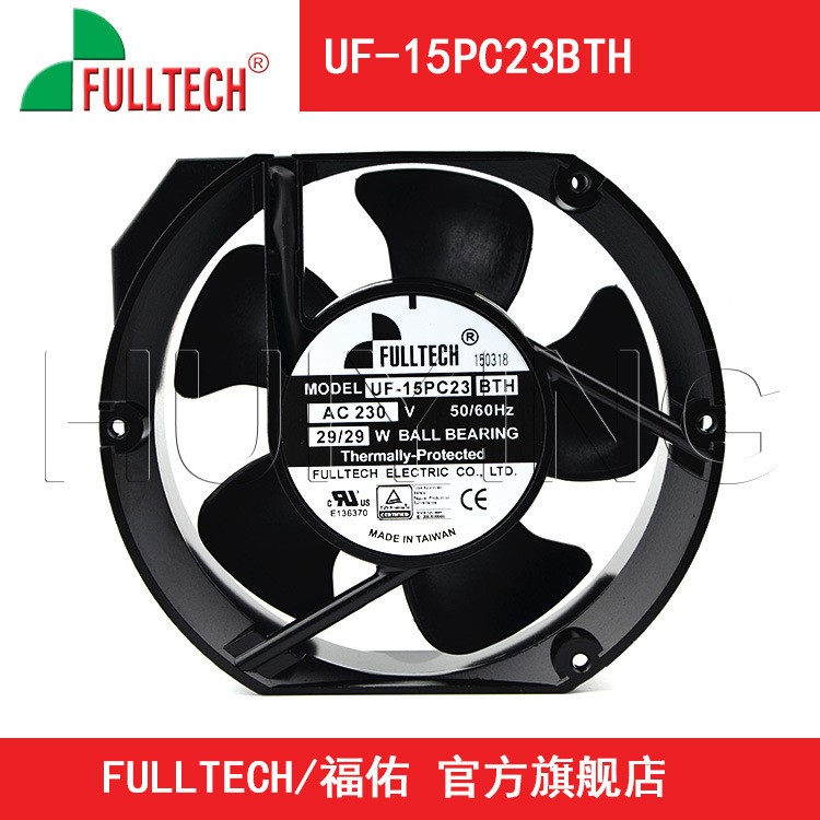 FULLTECH福佑UF15PC23BTH/BWH 17251 220V交流UPS電源散熱風扇