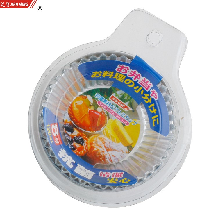 JM8079鋁箔圓形蛋撻模具 糕點面包蛋糕巧克力餅干用具器具120枚入