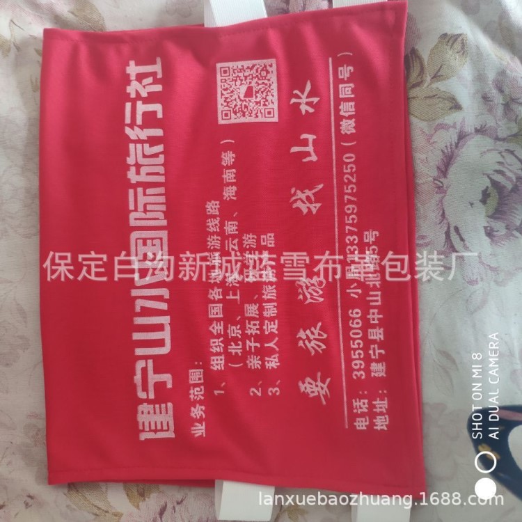 定做汽車廣告頭套中巴車大巴車公交車客車巴士出租車座椅頭帽包郵