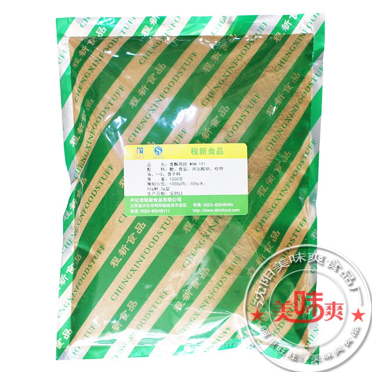 商業(yè)用品  奧爾烤雞專用腌料 新奧爾良腌料 上海程新腌料