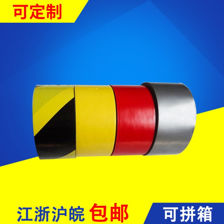 供應 永樂警示膠帶（防靜電警示膠帶） 警示膠帶 警示語膠帶