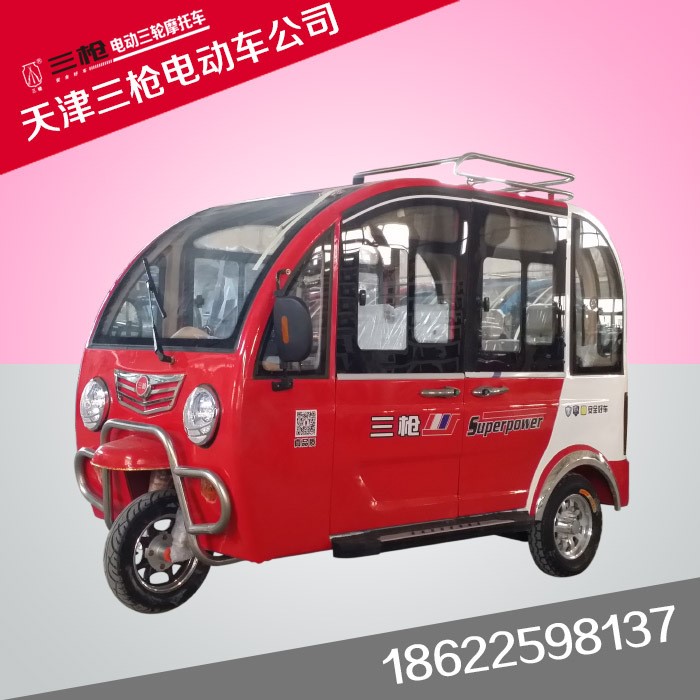 長期生產(chǎn) 三槍電動車 全封閉電動三輪車 帶棚電動三輪車