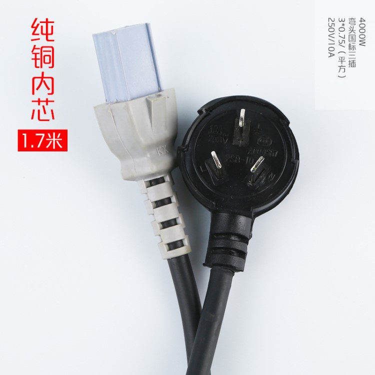 廠家批發(fā)周村電熱鍋專用電源線 彎頭國(guó)標(biāo)三插 1.7米銅