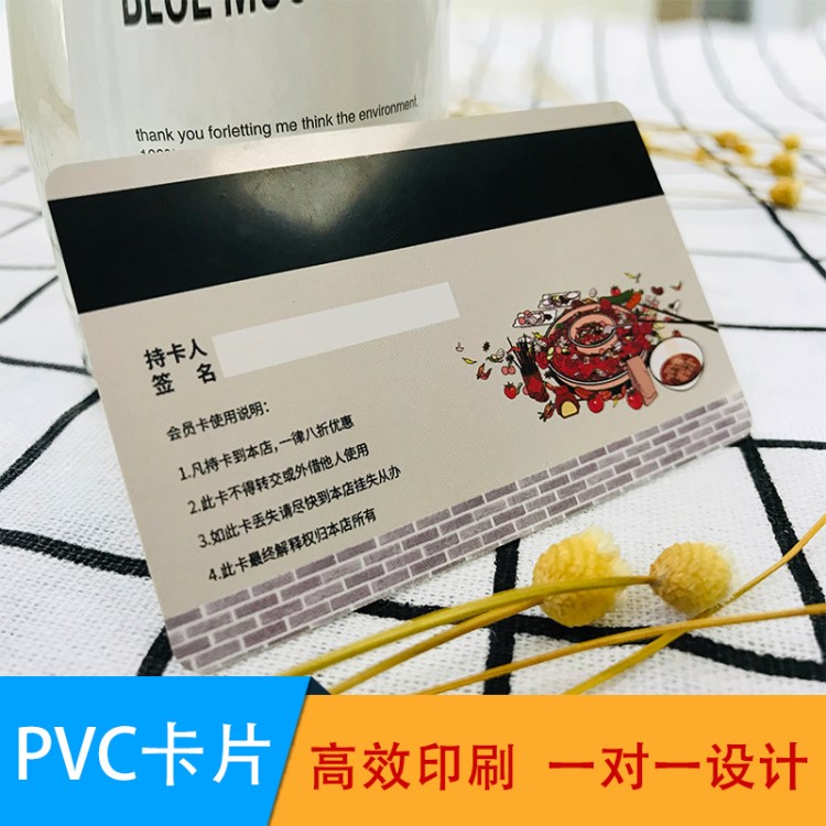 0.76PVC卡片會員卡透明PVC卡片pvc磁條激光碼