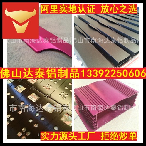 訂做【沖壓鋁制品】加工  【鋁合金沖床加工】  可做各種表面處理