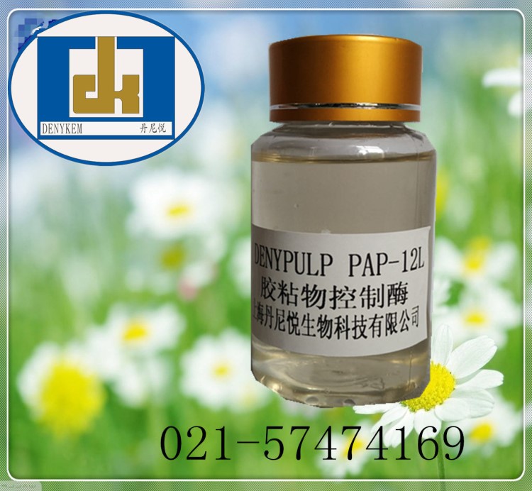 丹尼悅造紙用膠粘物控制酶PAP-12L