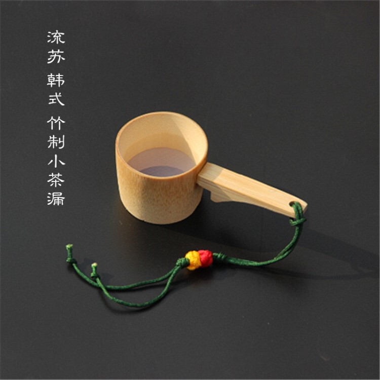 竹茶漏 碳化竹枝竹結(jié)竹根過濾網(wǎng)茶濾 功夫茶具配件茶道零配批發(fā)